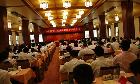 ���е�Ա���