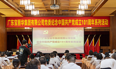 �������������м�ʹ����  <br>������֯��չ����һ�����⵳���˶�