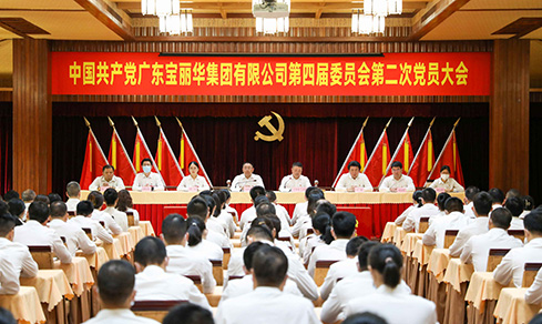 �����·ܽ� ¾��ǰ�С� <br>�㶫����ɭ����ballbet�����������޹�˾��ί���Ľ�ίԱ��<br>�ֳ��ٿ��ڶ��ε�Ա���