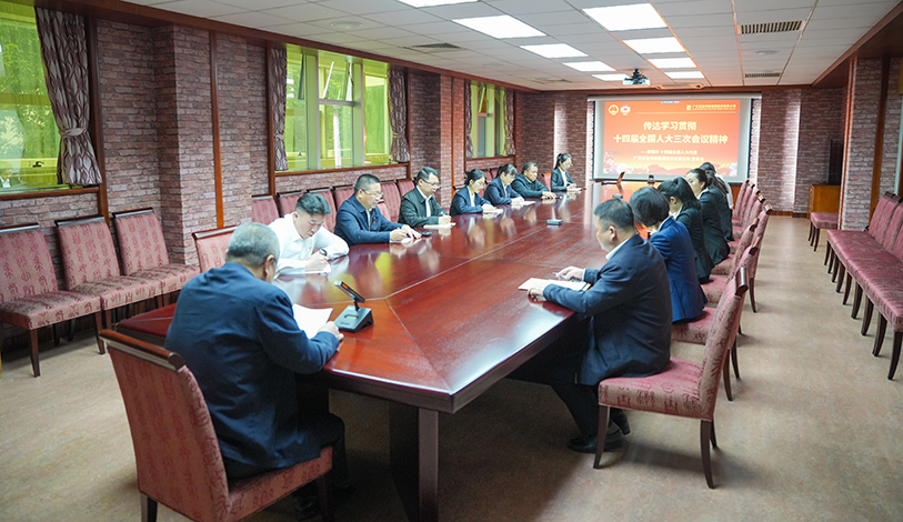 ���ľ��� �������� | ����ɭ����ballbet����ת��ѧϰ�᳹ʮ�Ľ������˴����ξۻᾫ��